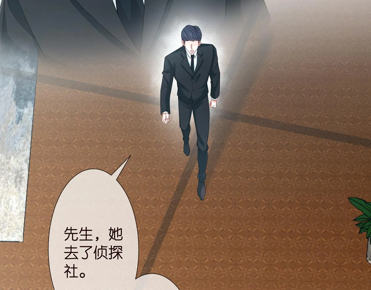 第264 放弃复仇 第13页