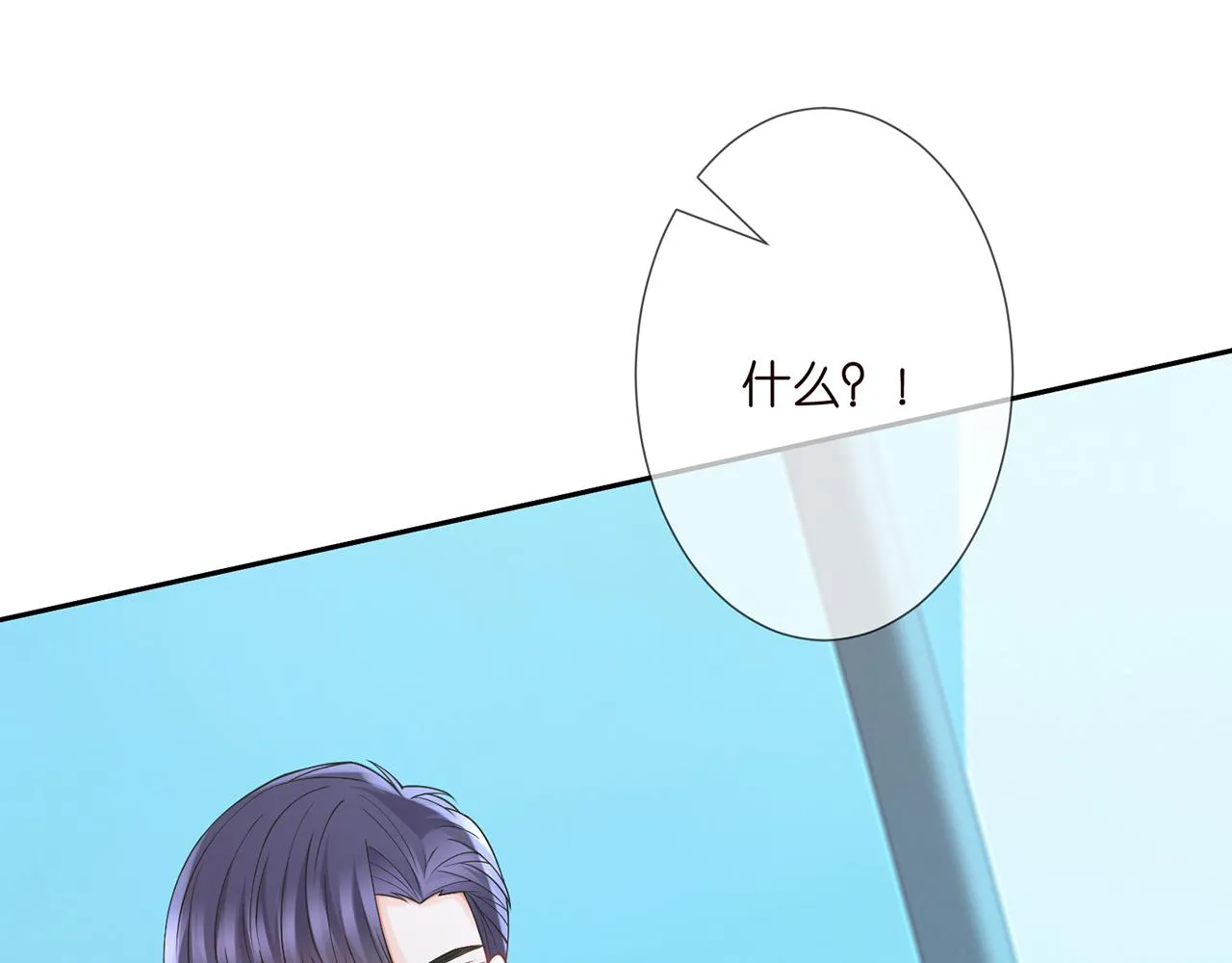第264 放弃复仇 第20页