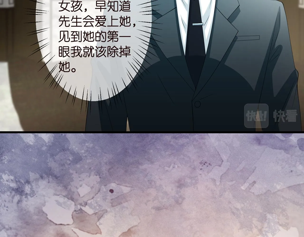 第264 放弃复仇 第42页