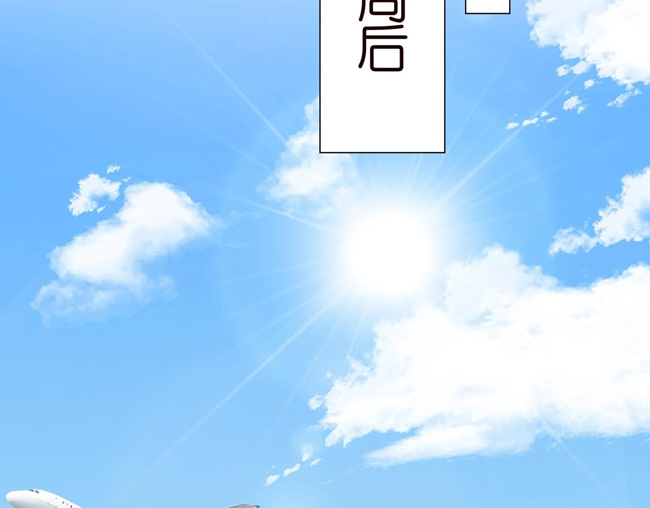 第264 放弃复仇 第46页
