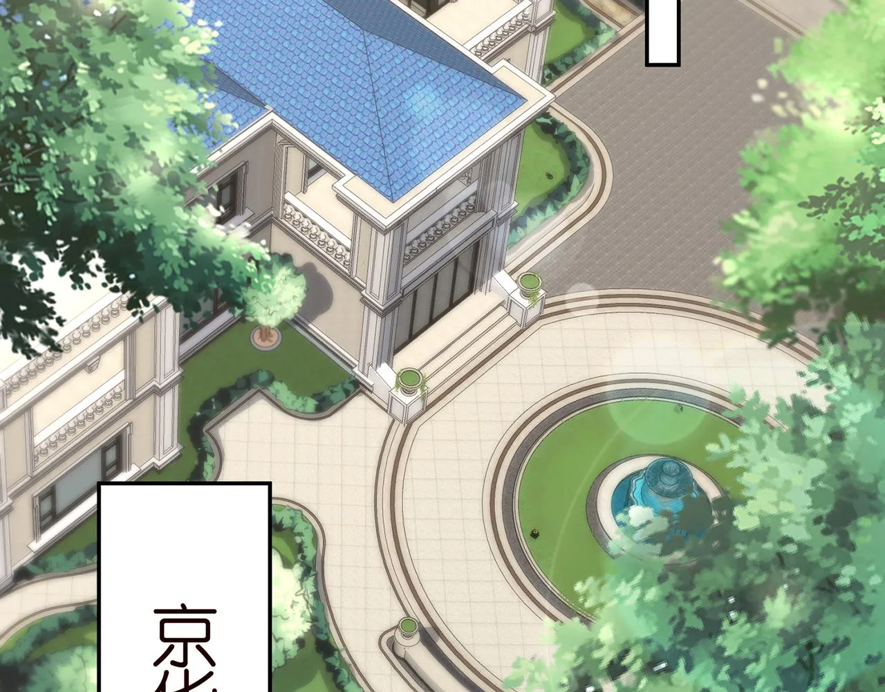 第264 放弃复仇 第58页