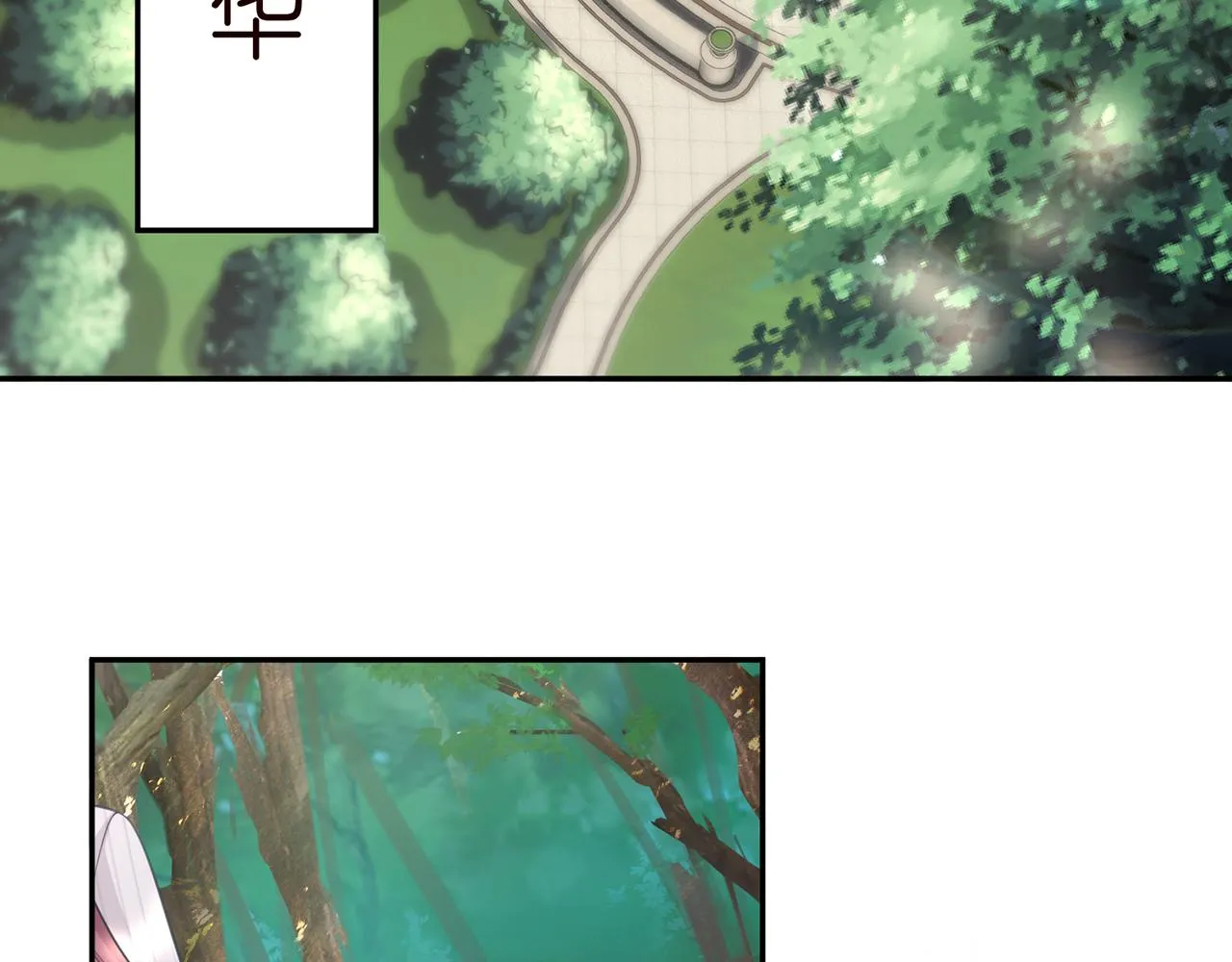 第264 放弃复仇 第59页
