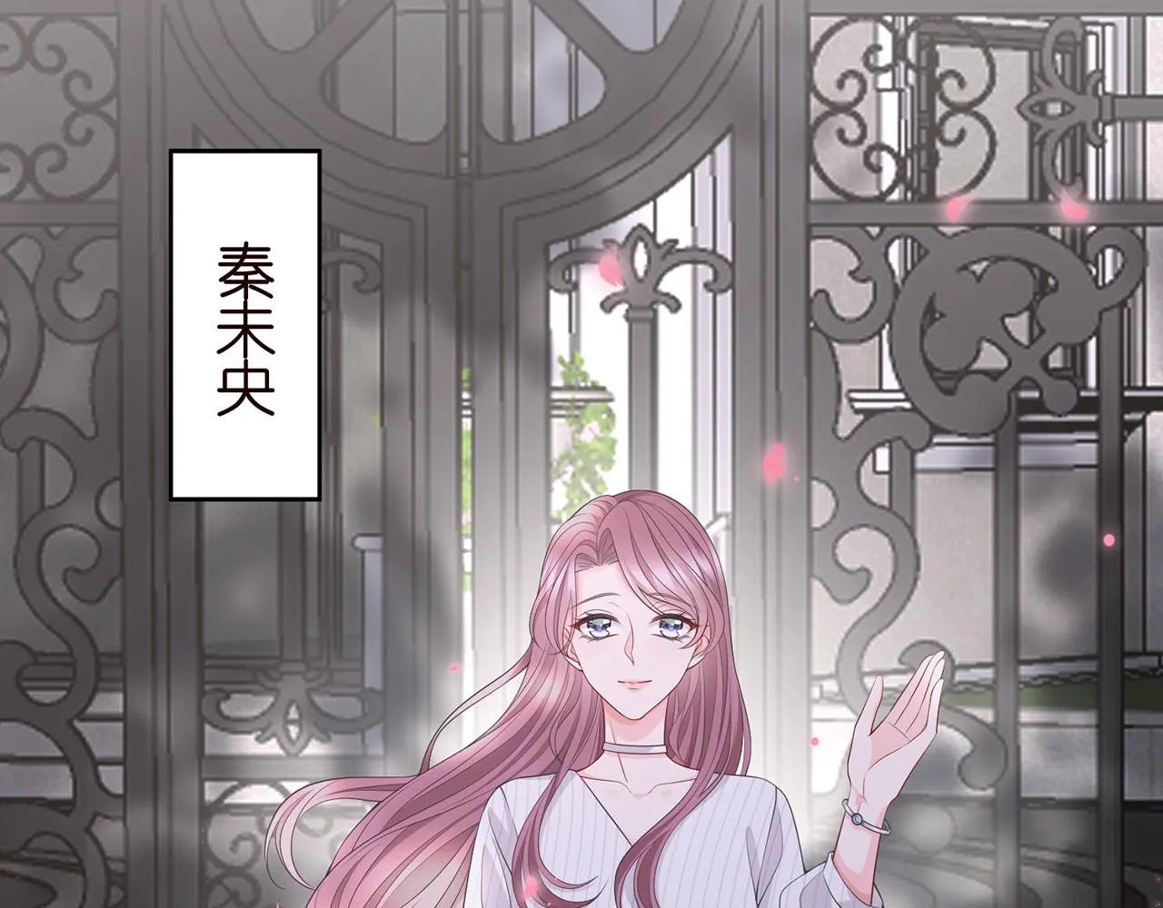 第264 放弃复仇 第61页