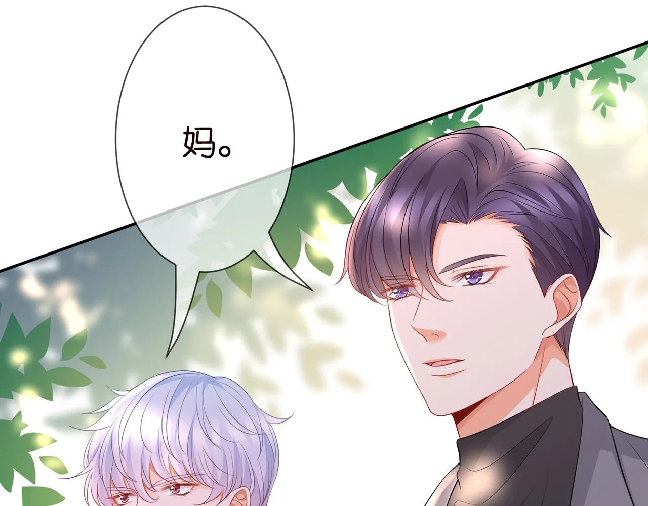 第264 放弃复仇 第64页