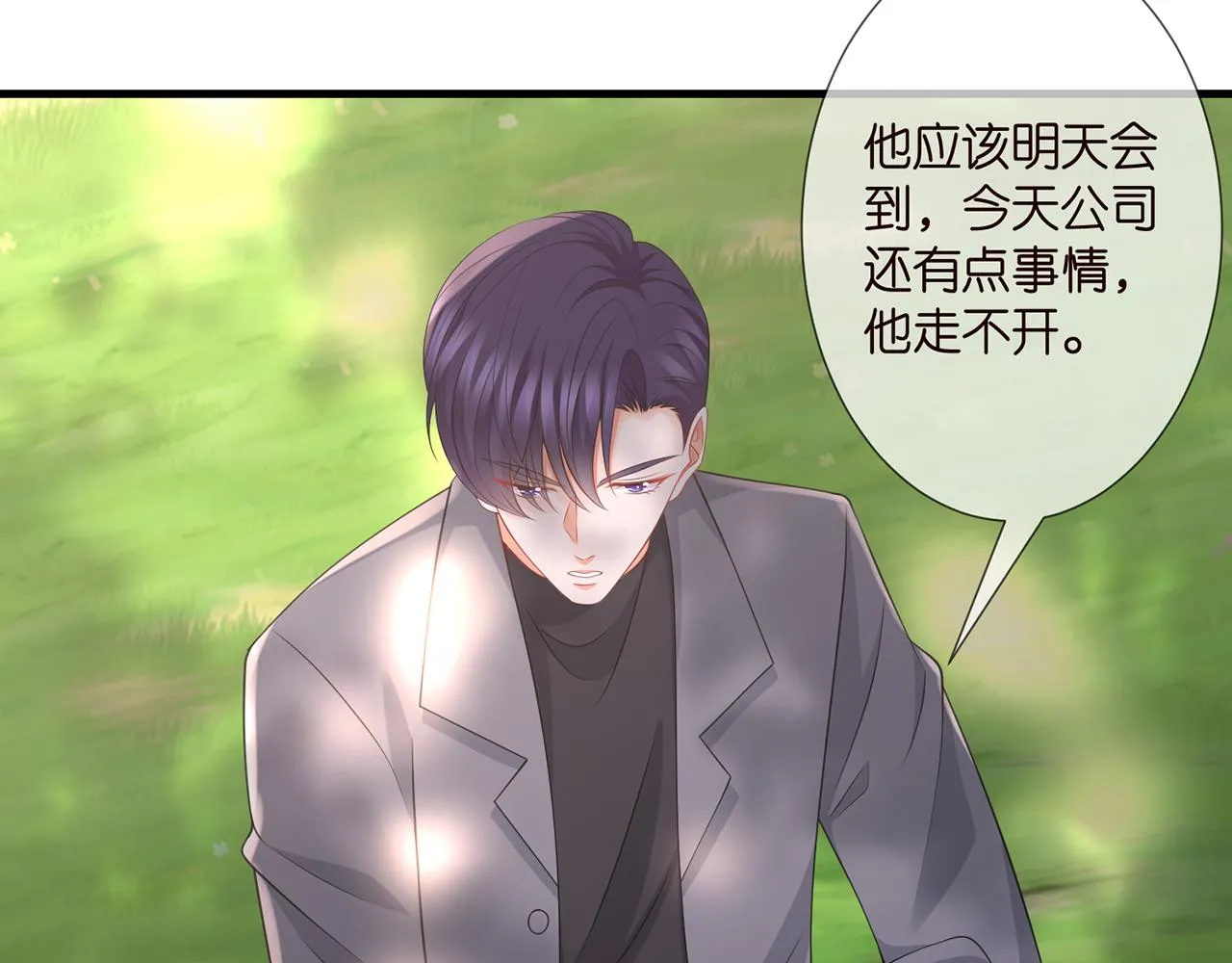 第264 放弃复仇 第76页