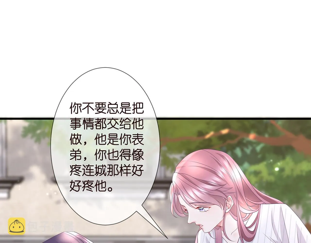 第264 放弃复仇 第78页