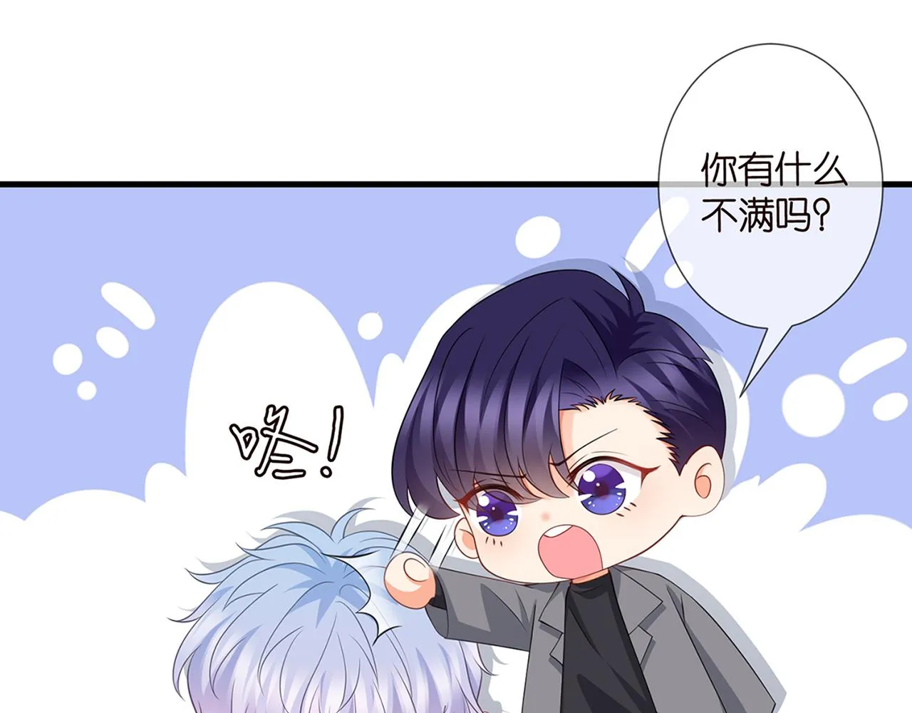 第264 放弃复仇 第83页