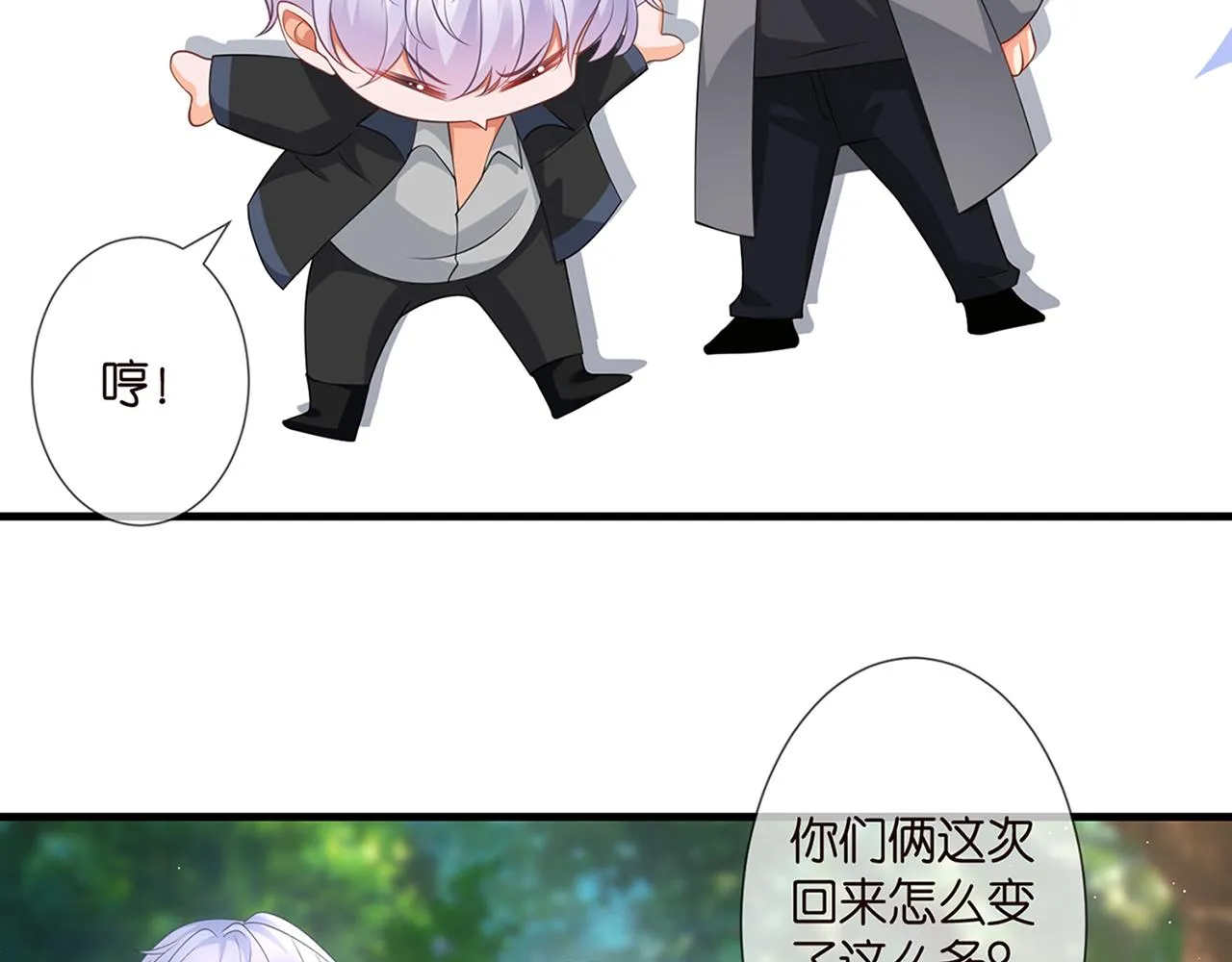 第264 放弃复仇 第84页