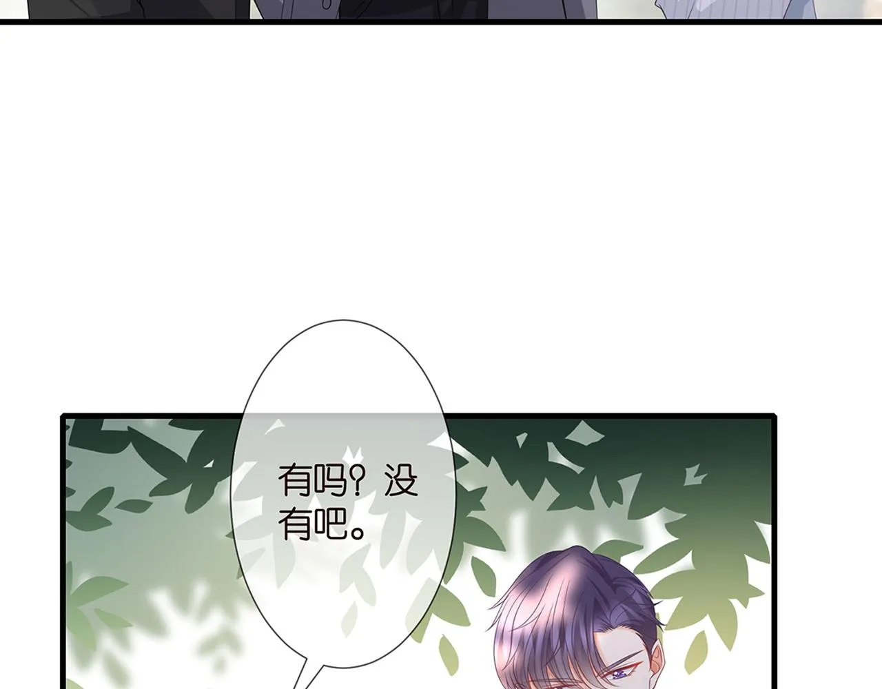 第264 放弃复仇 第86页