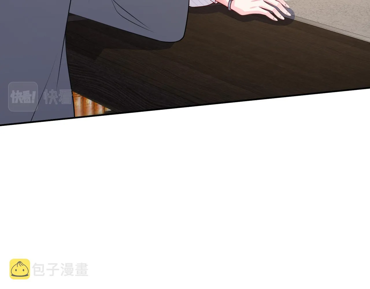 第265 帝辰夜 第16页