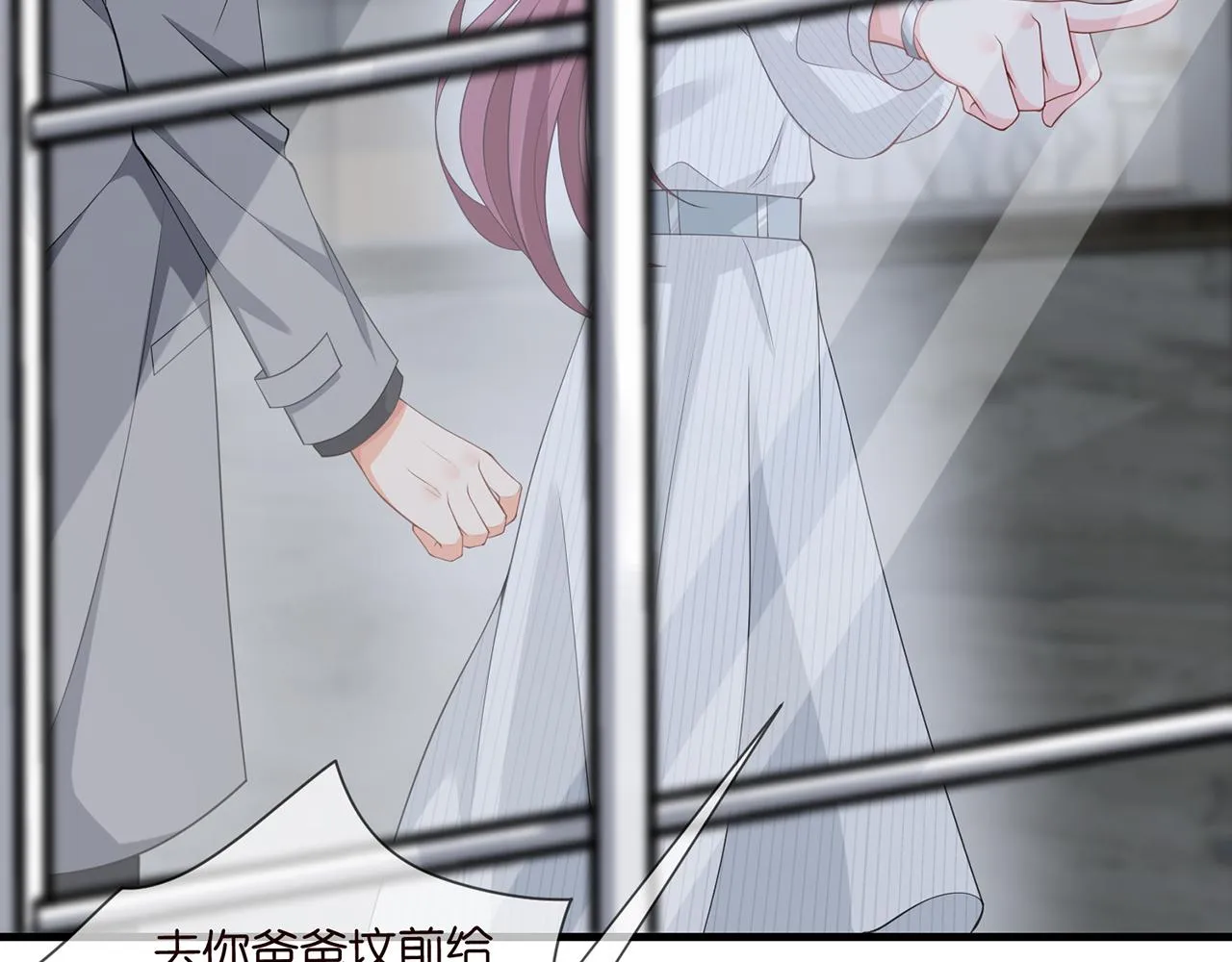第265 帝辰夜 第57页