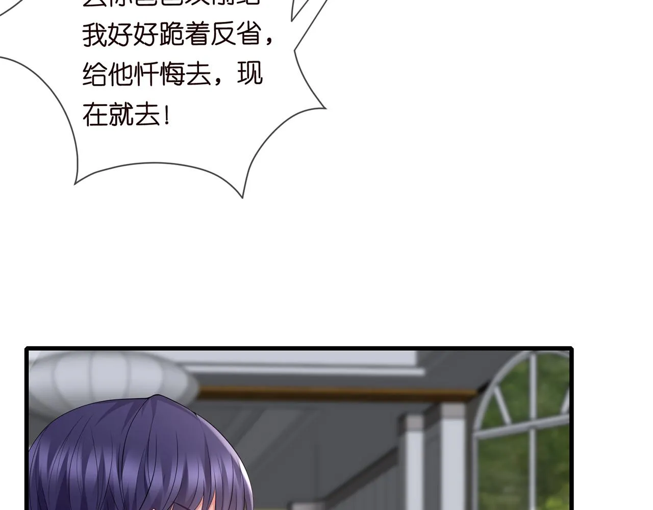 第265 帝辰夜 第58页