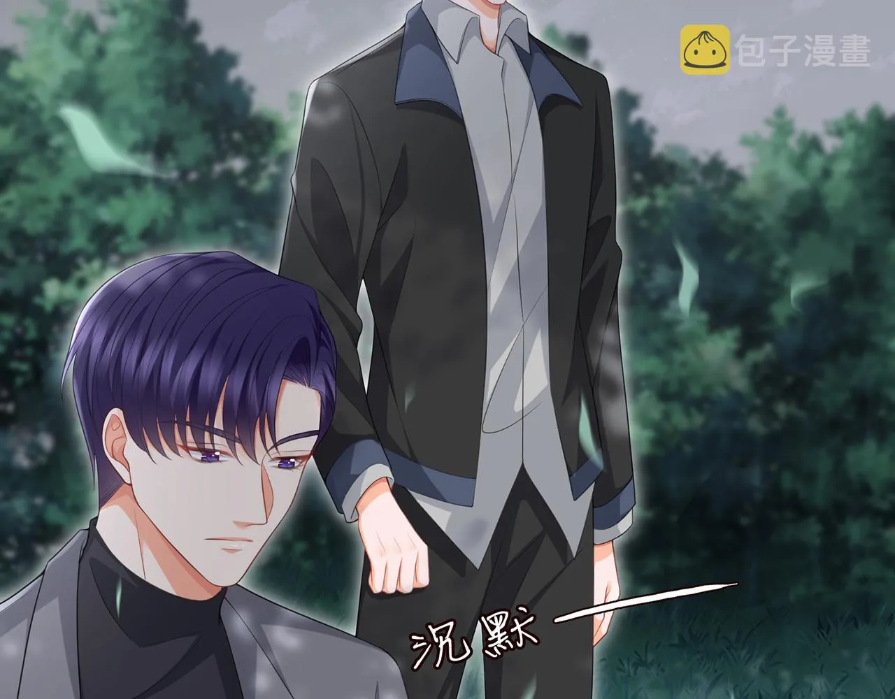 第265 帝辰夜 第74页