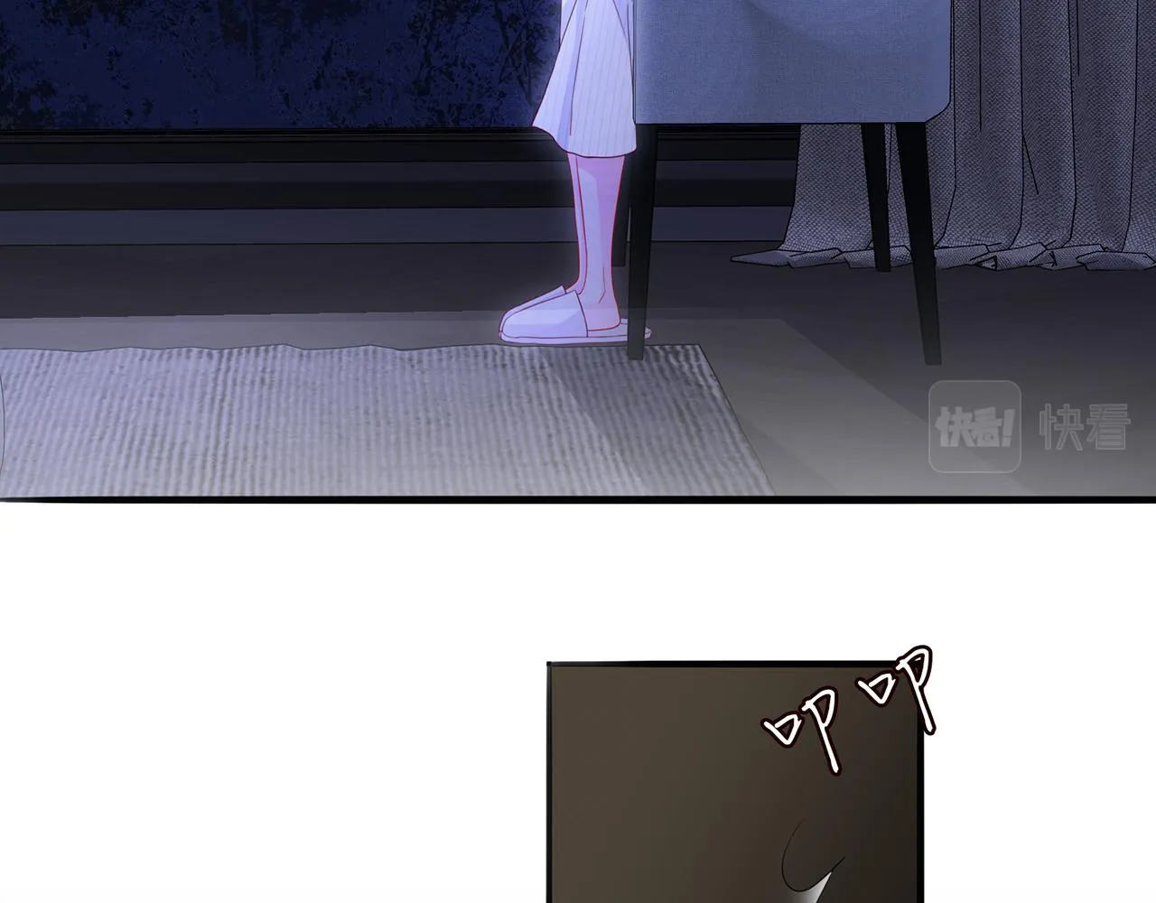 第266 家仇 第6页