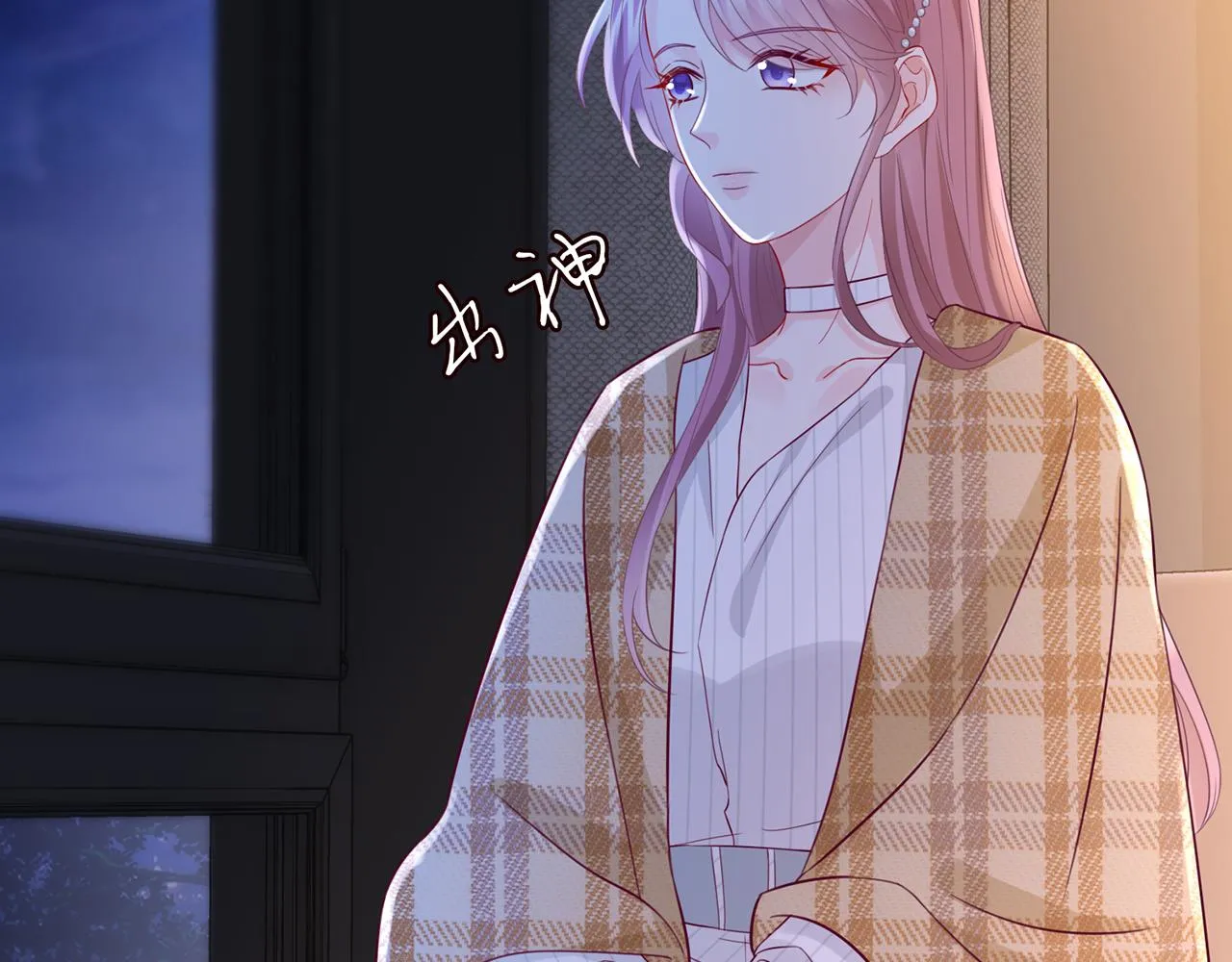第266 家仇 第10页