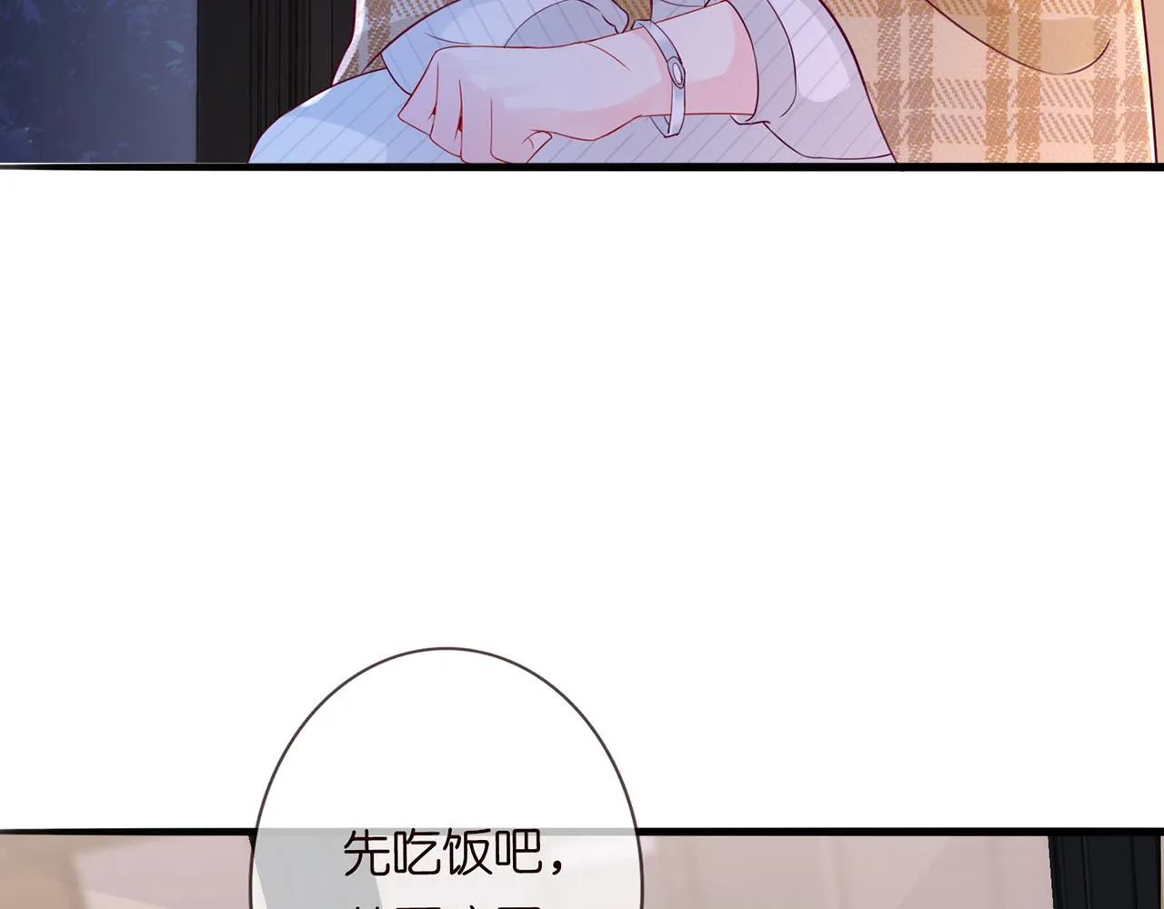 第266 家仇 第11页