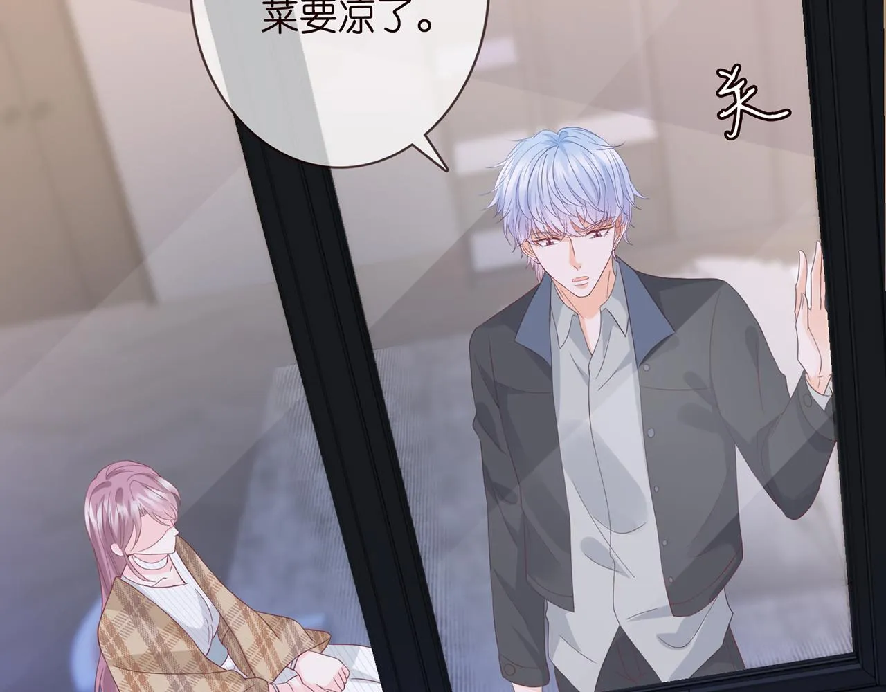 第266 家仇 第12页