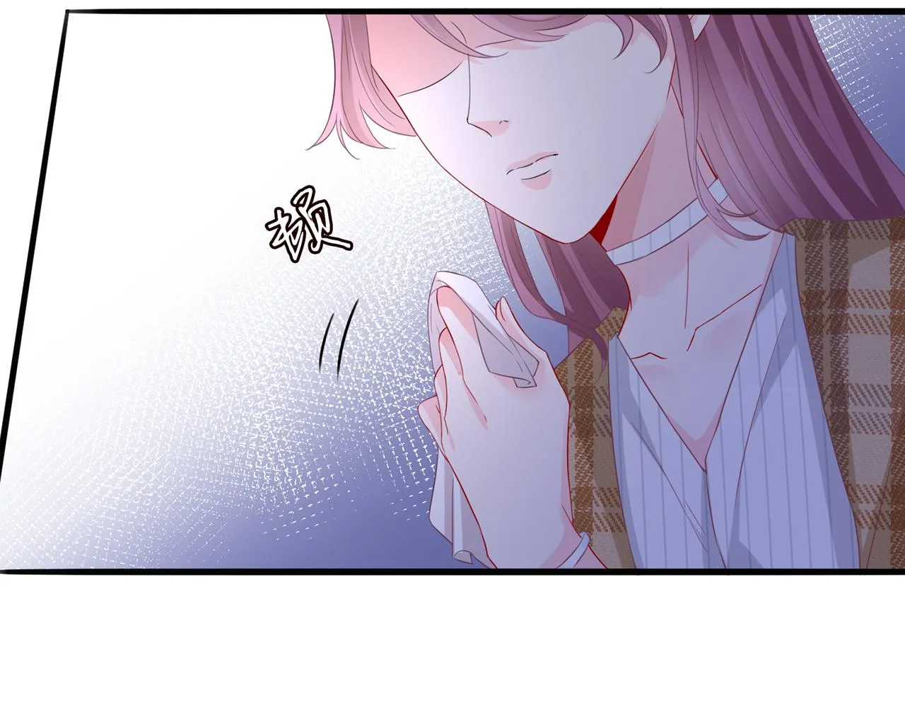 第266 家仇 第19页
