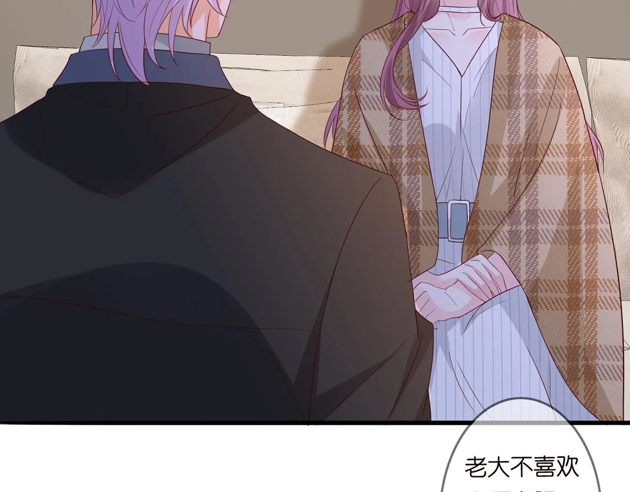 第266 家仇 第21页