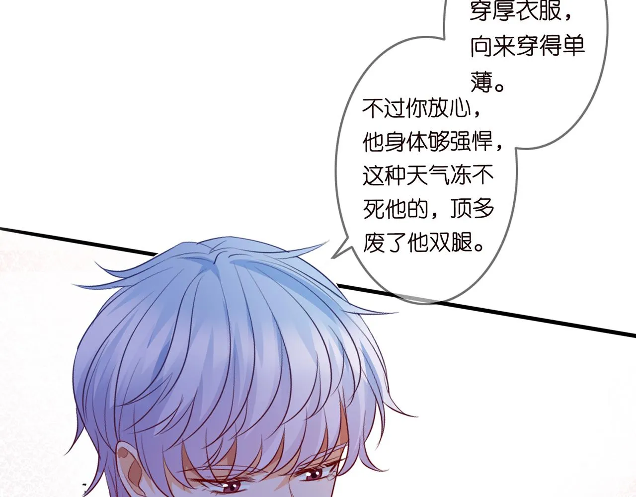 第266 家仇 第22页