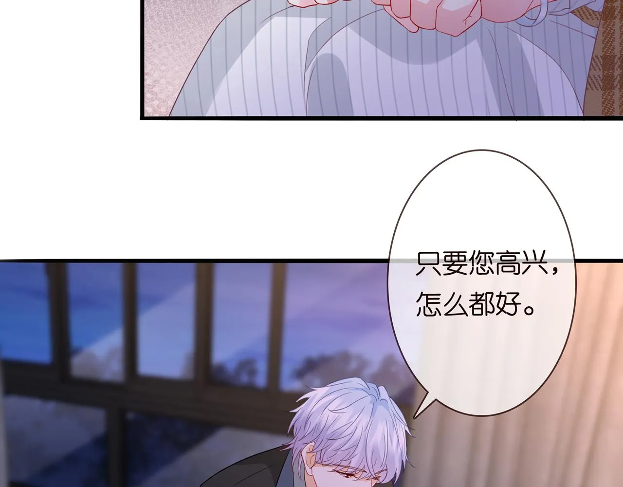 第266 家仇 第25页