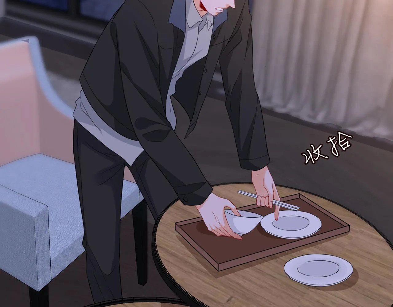 第266 家仇 第26页