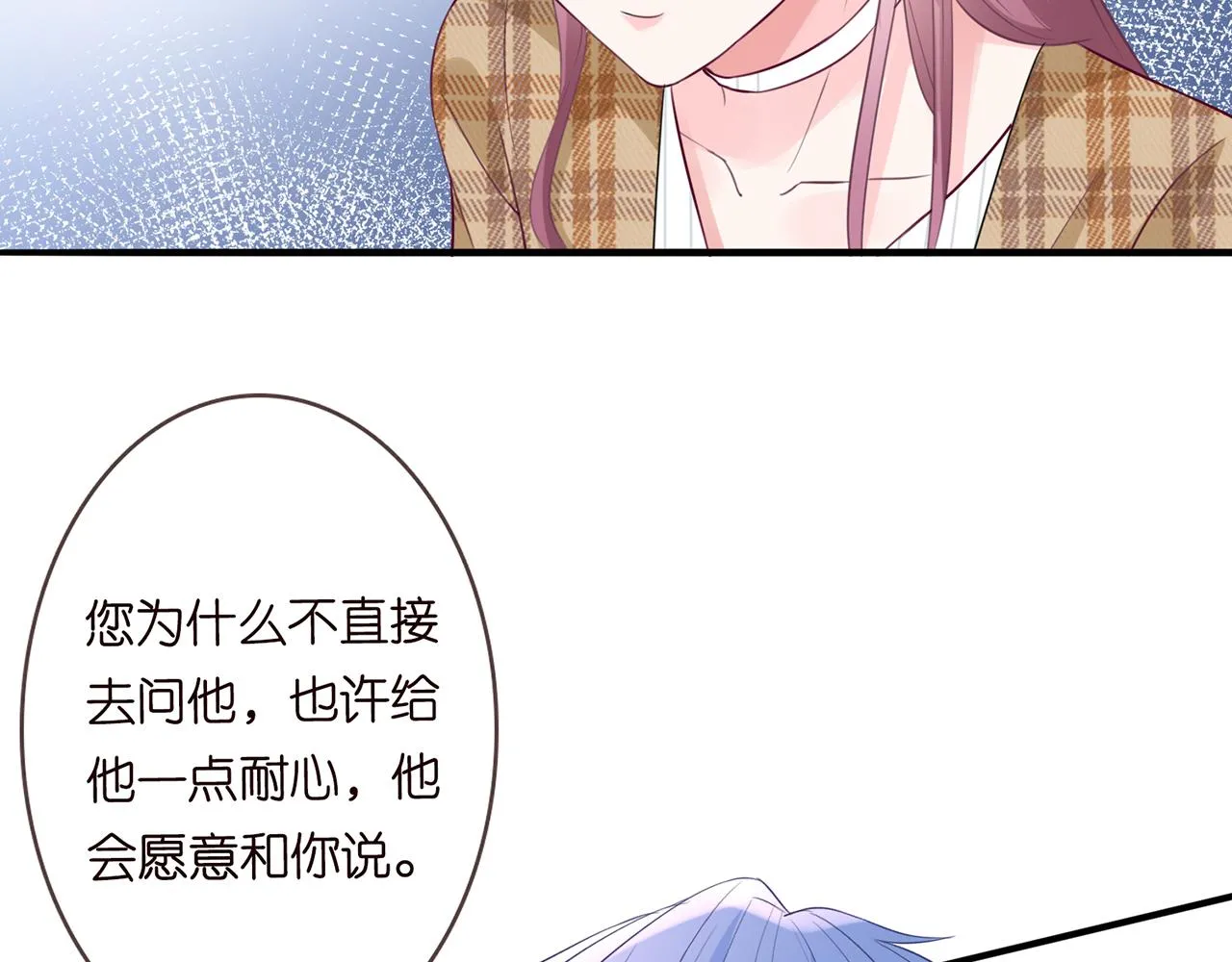 第266 家仇 第31页
