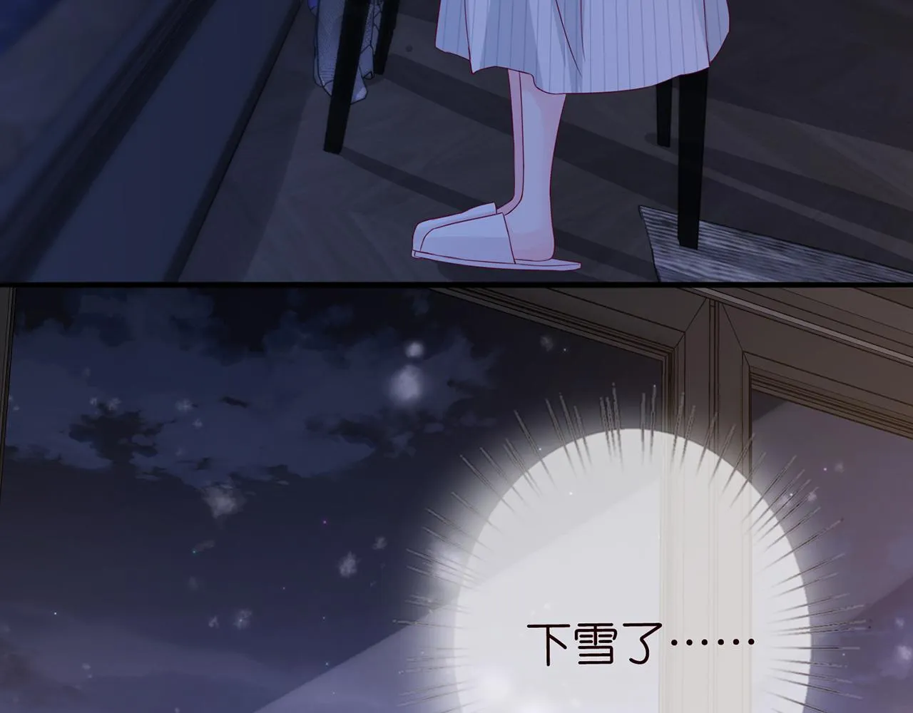 第266 家仇 第36页