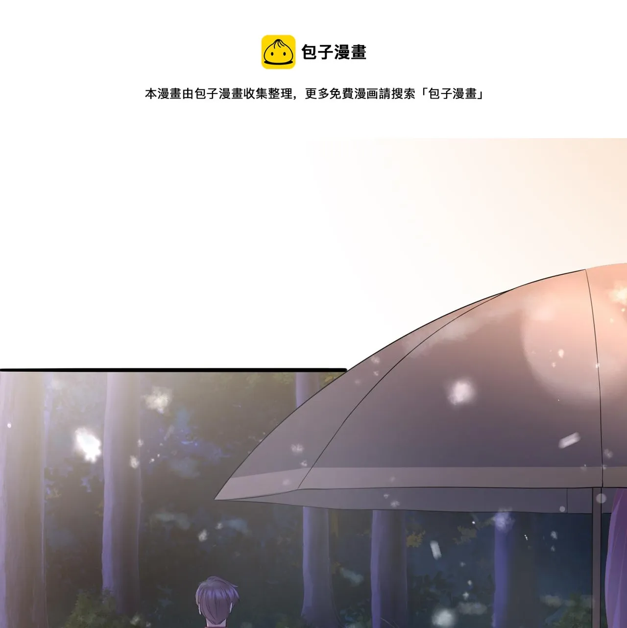 第266 家仇 第41页