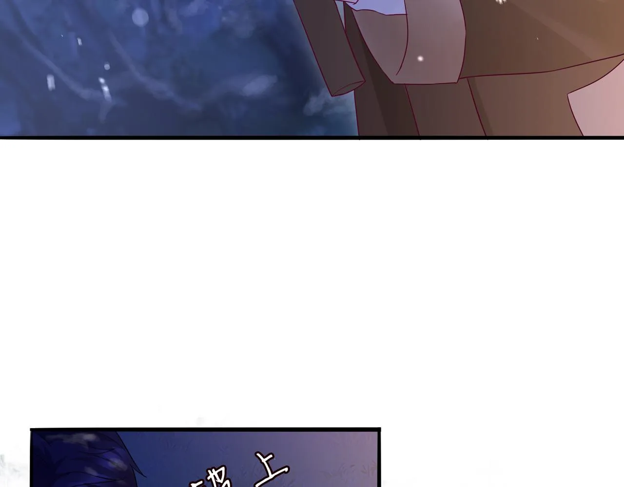 第266 家仇 第45页