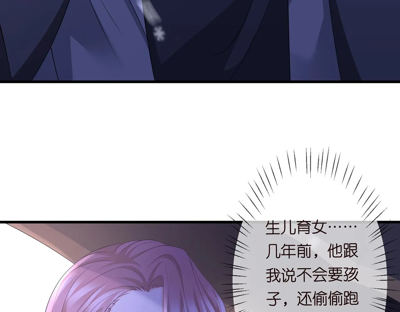 第266 家仇 第59页