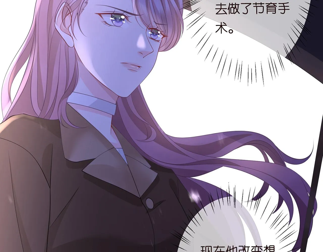 第266 家仇 第60页