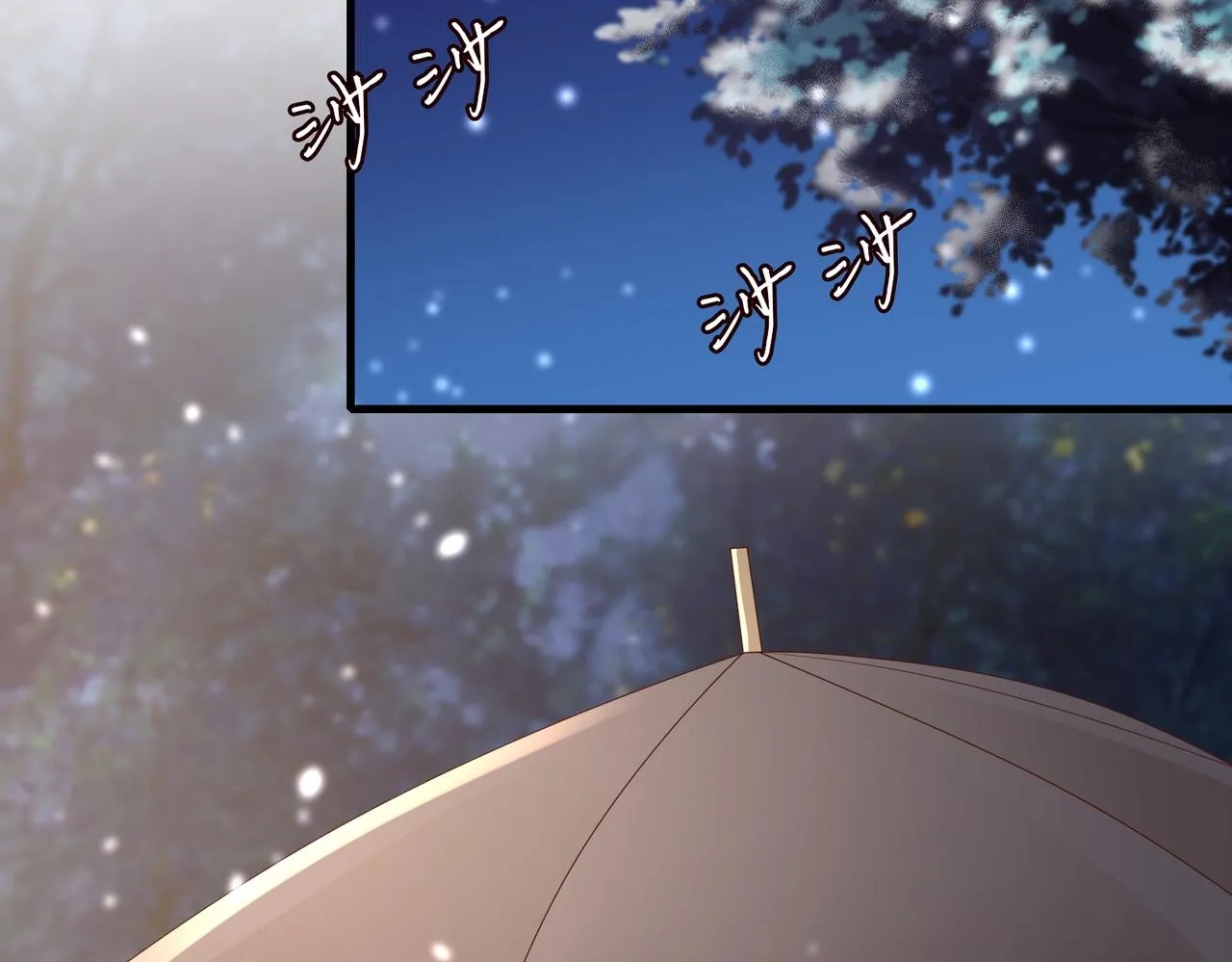 第266 家仇 第74页