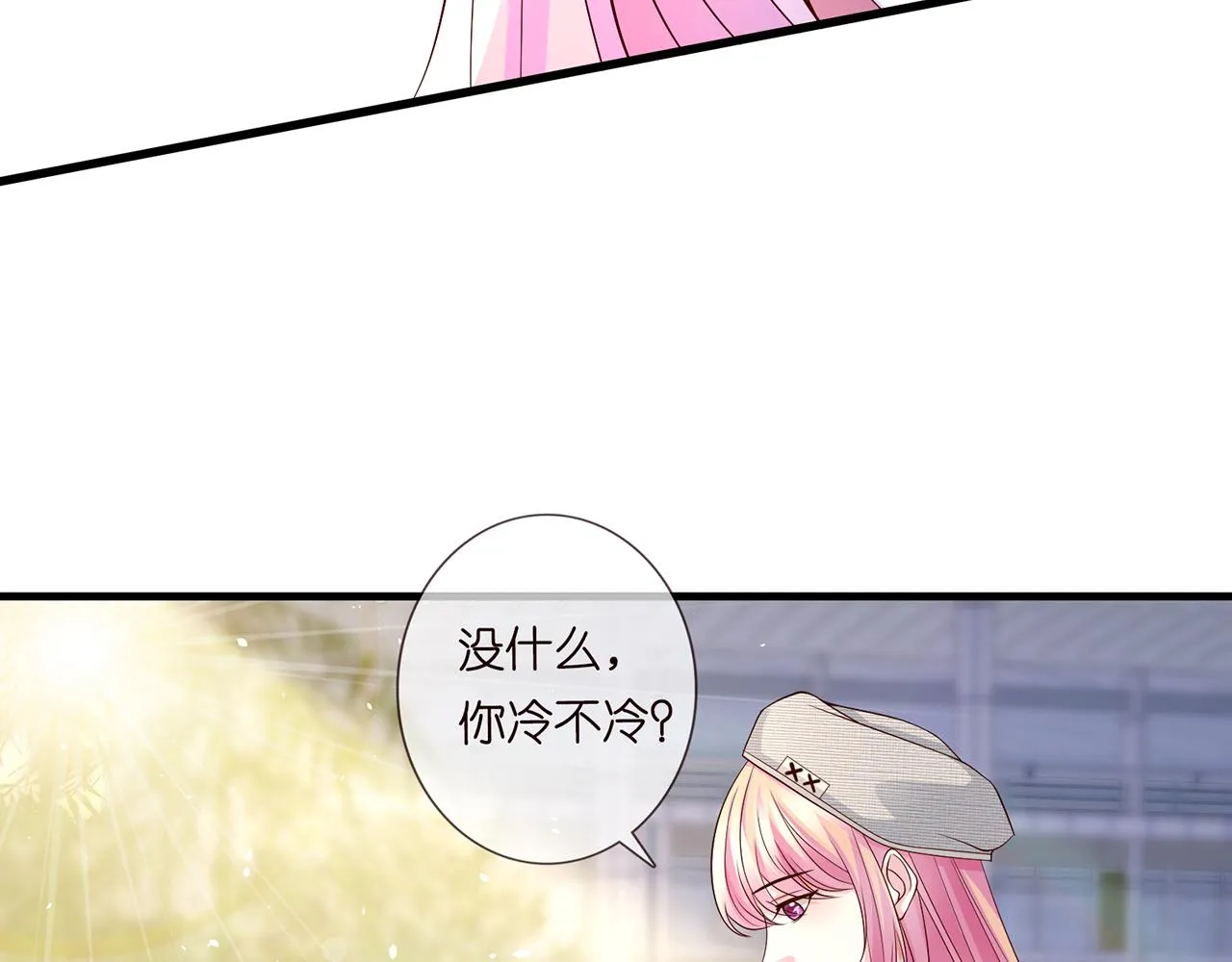 第268 一个人的平安夜 第17页