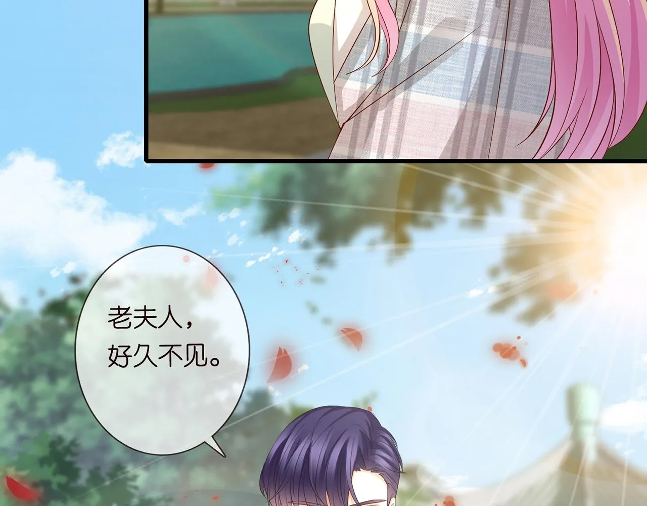 第268 一个人的平安夜 第22页