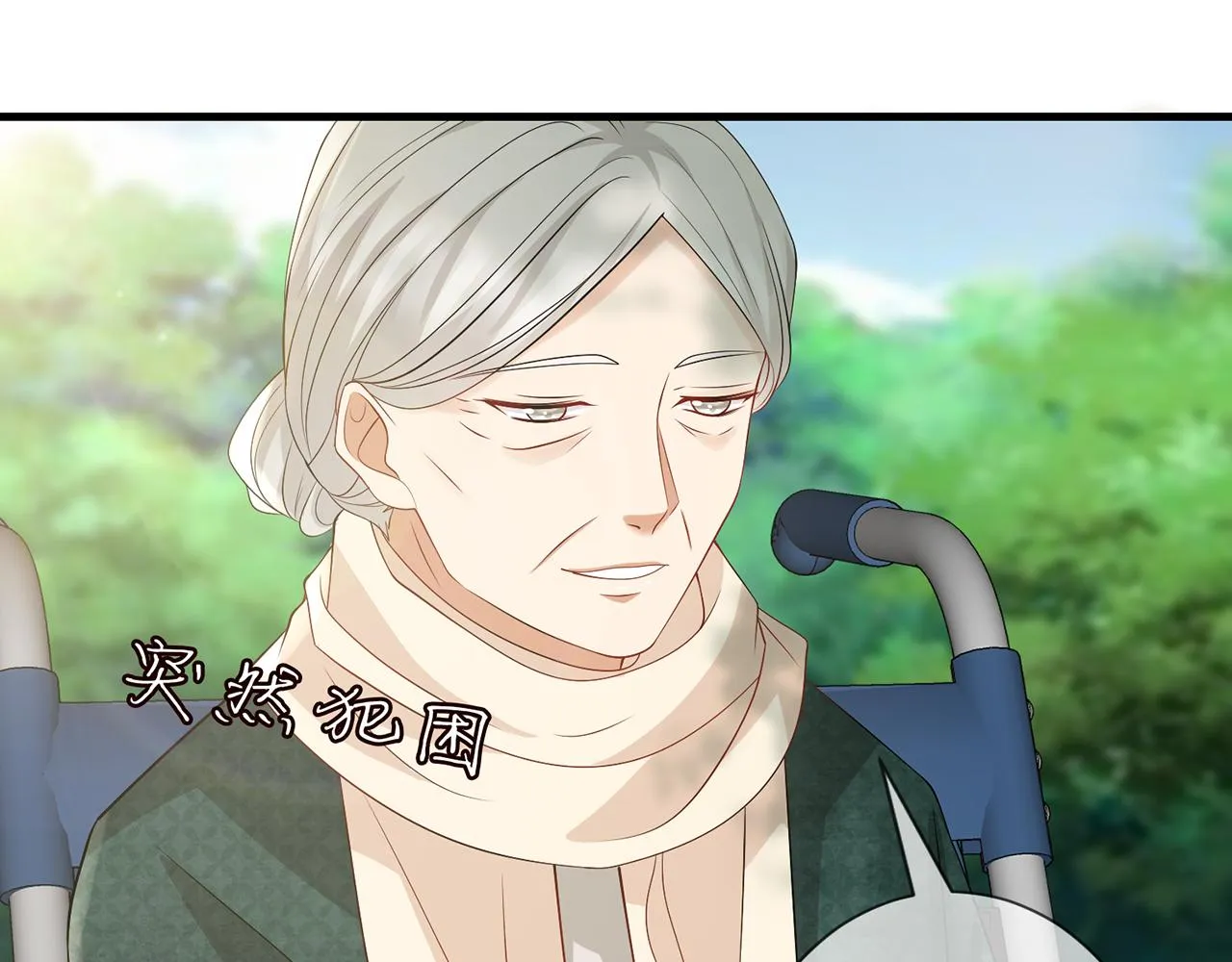 第268 一个人的平安夜 第38页
