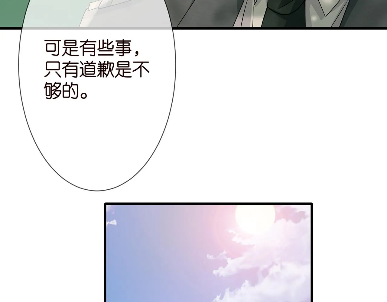第268 一个人的平安夜 第42页