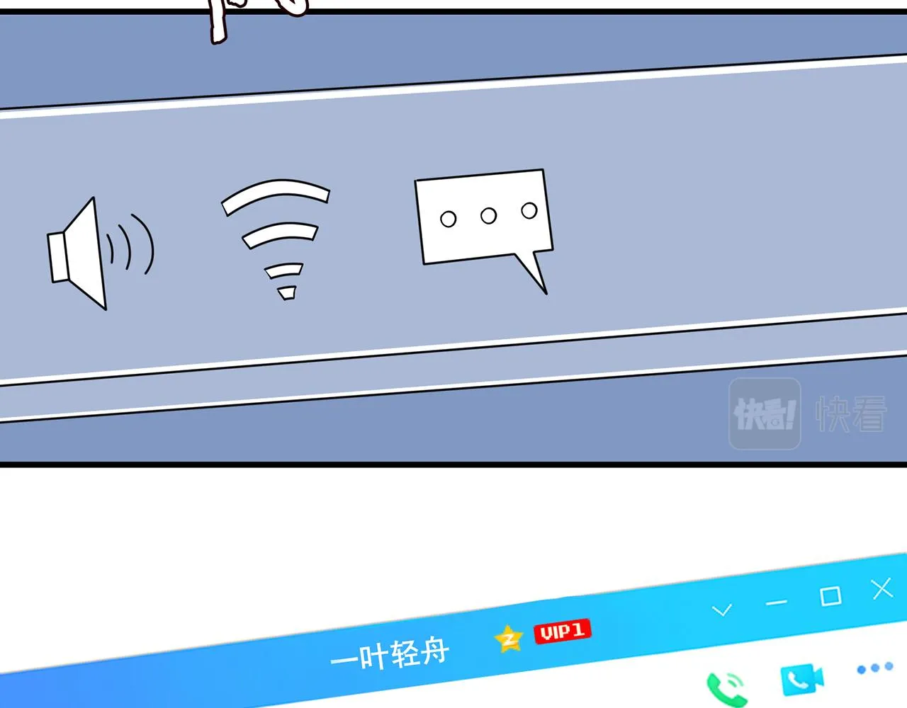 第268 一个人的平安夜 第47页
