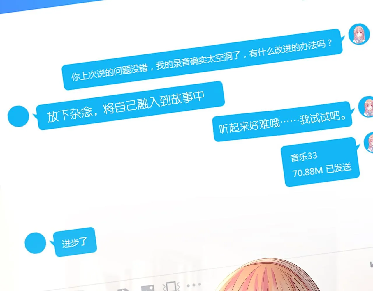 第268 一个人的平安夜 第48页