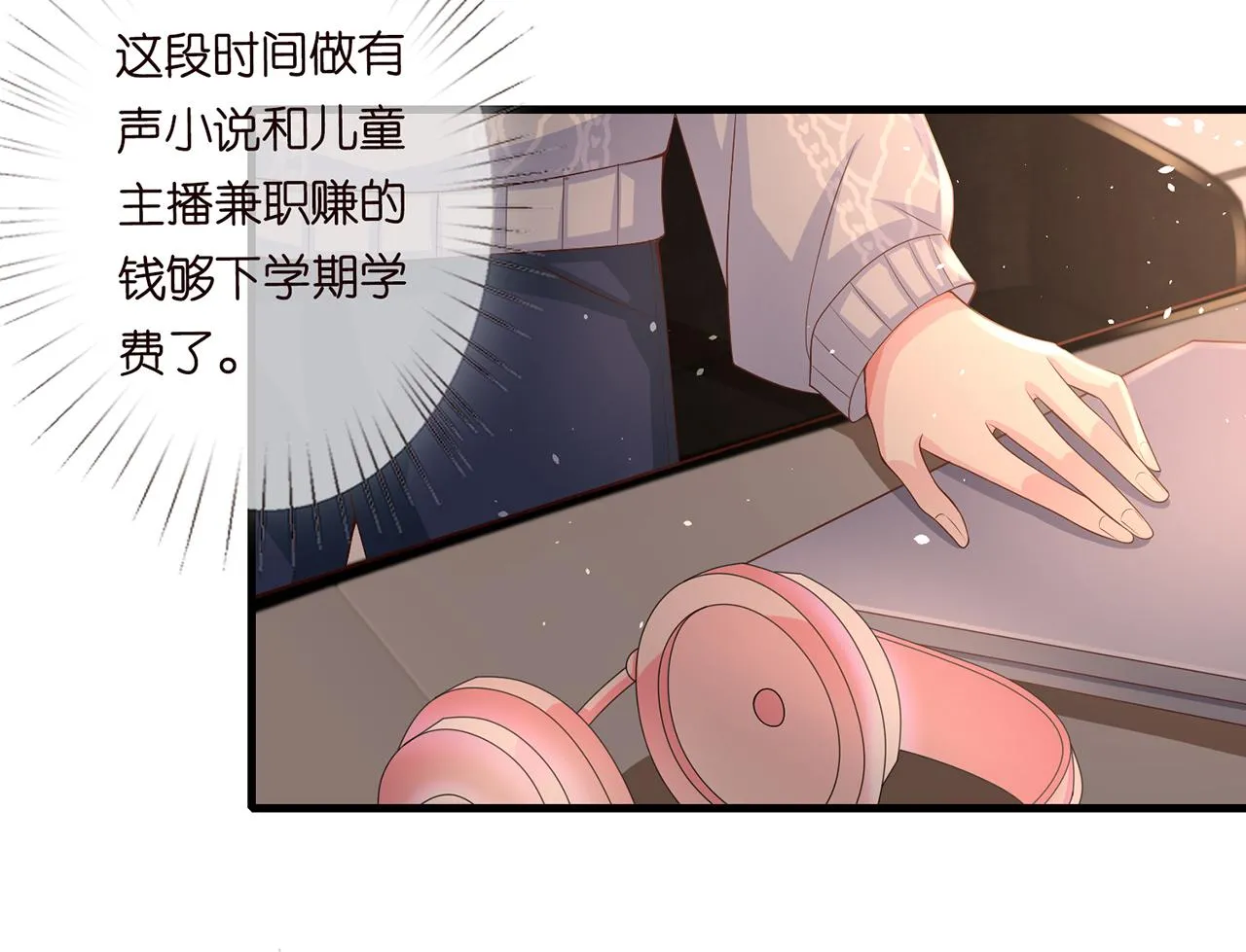 第268 一个人的平安夜 第55页
