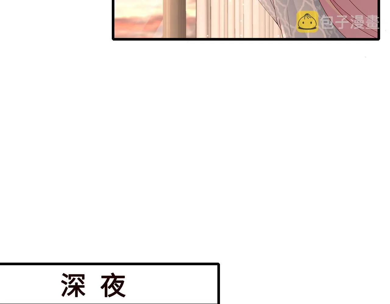 第268 一个人的平安夜 第62页