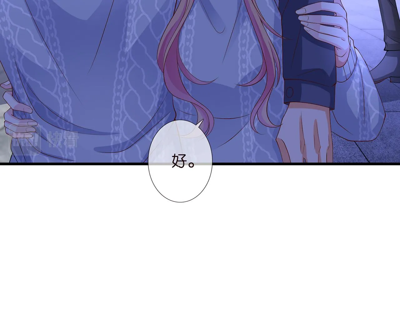 第268 一个人的平安夜 第65页
