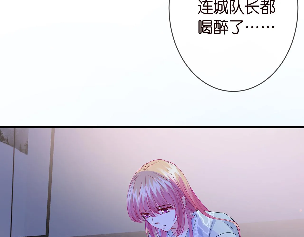 第268 一个人的平安夜 第69页
