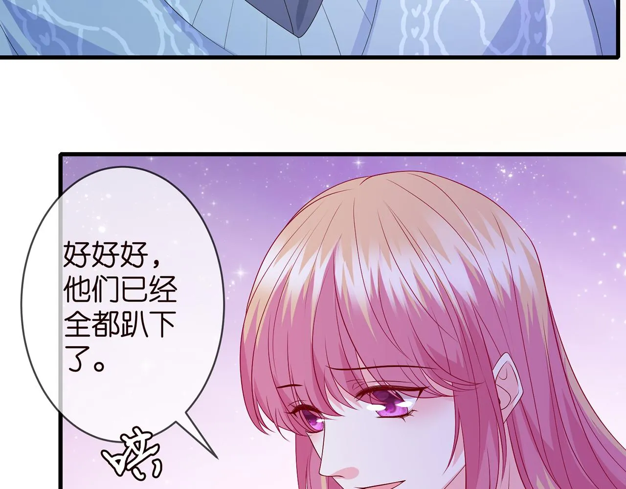 第268 一个人的平安夜 第73页