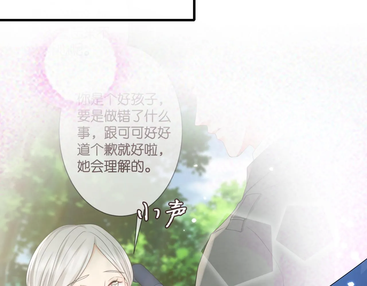 第268 一个人的平安夜 第81页