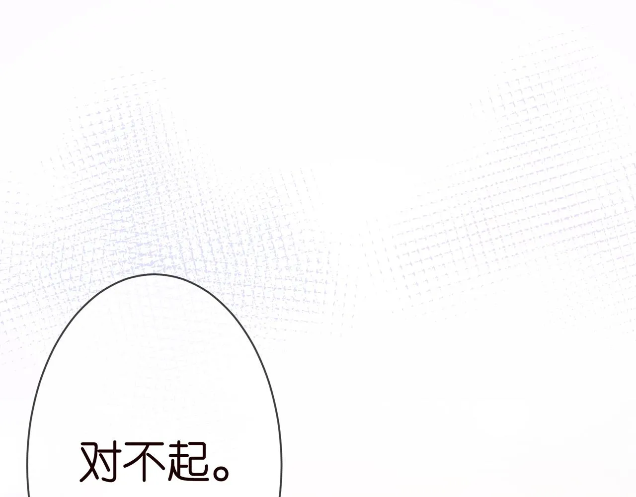 第268 一个人的平安夜 第84页