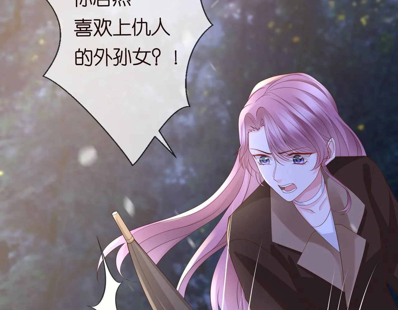 第267 过去 第7页