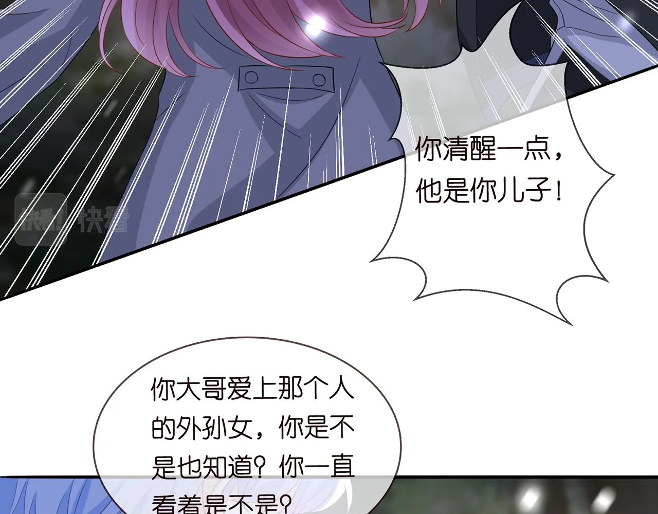 第267 过去 第19页