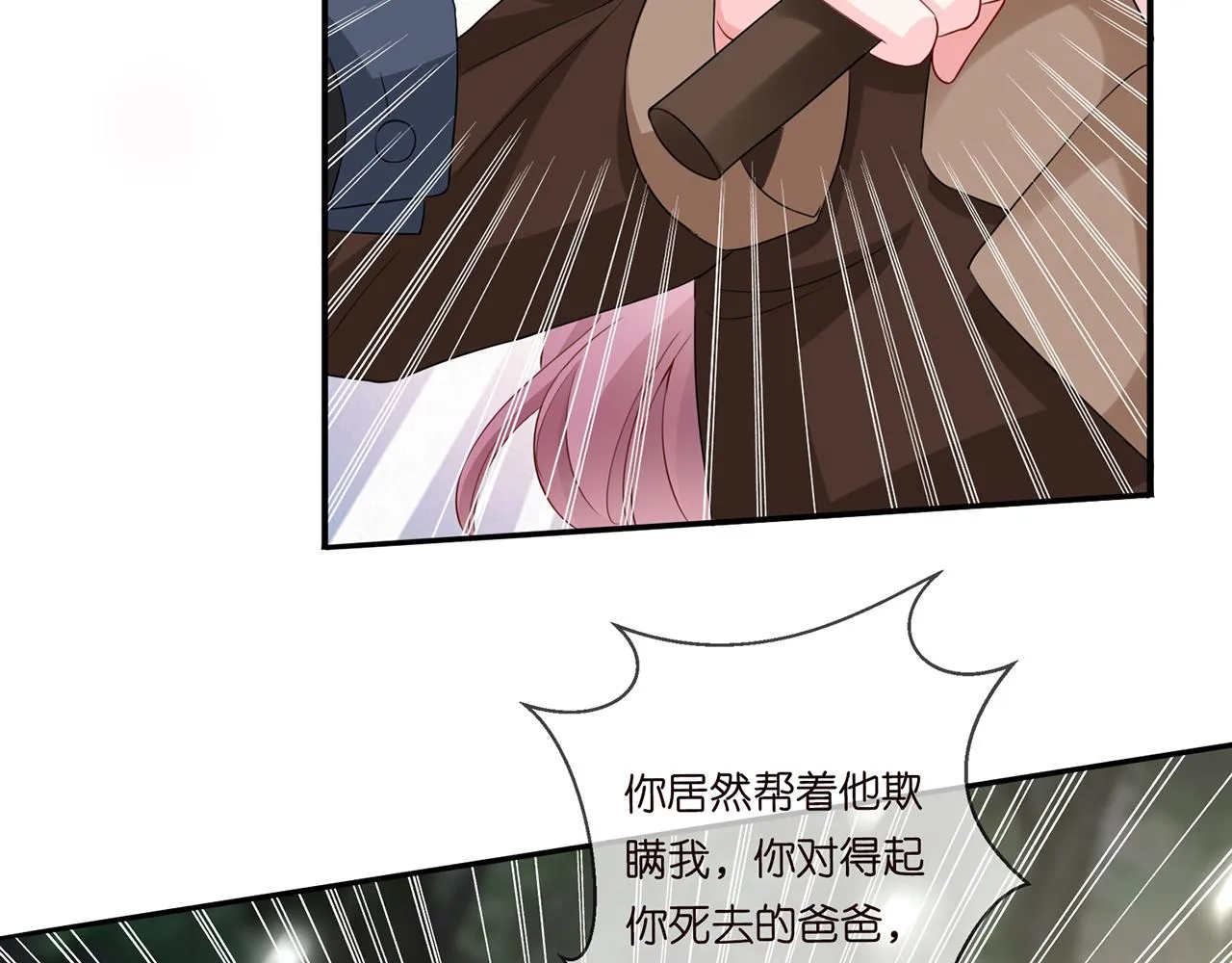 第267 过去 第24页