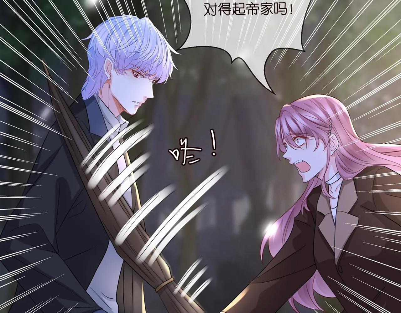 第267 过去 第25页